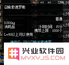dnf沙影贝利特 DNF沙影贝利特：传奇枪手与沙漠之影的交织