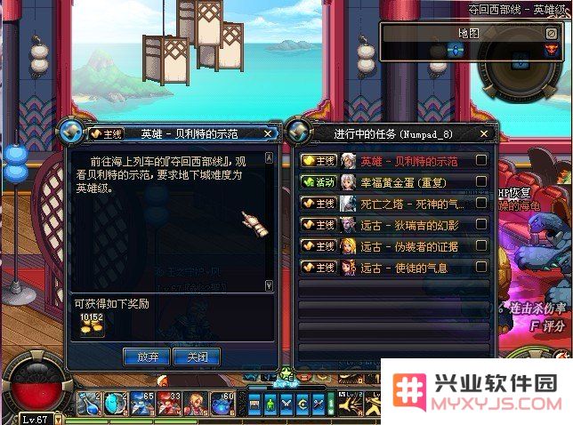 dnf沙影贝利特 DNF沙影贝利特：传奇枪手与沙漠之影的交织