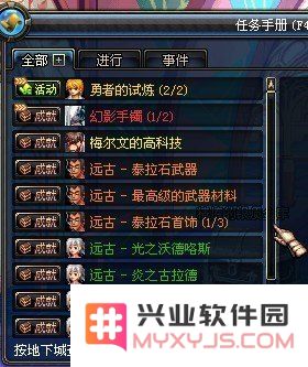 dnf称号薄 DNF称号薄深度解析