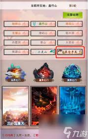 修真太上绘卷的价值与作用具体表现如何，探索其中的奥秘与实用性