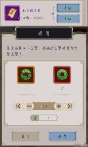江湖庆典活动的氪金规划策略与实施方案详解，助你轻松玩转活动
