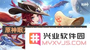 解秘原神眠龙谷祭坛的独特谜题及其解决方案全解析