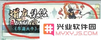寻道大千之大千阁全面玩法解析与攻略分享