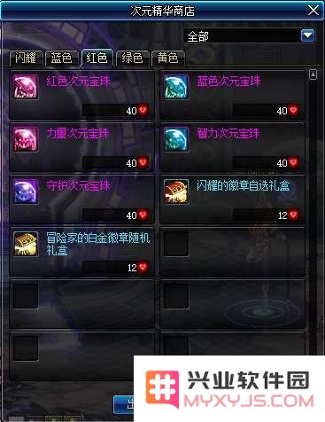 dnf突袭赫拉斯 DNF突袭赫拉斯：一场史诗级的冒险挑战