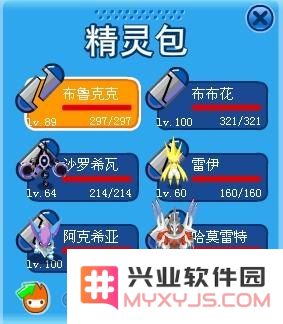 赛尔号怎么打塔克林 赛尔号怎么打塔克林