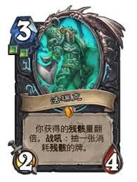 炉石传说迅猛龙年核心系列中立卡牌详尽解析与推荐