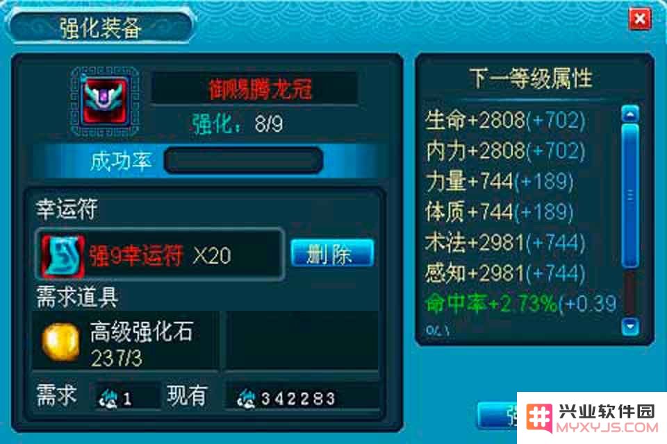 手机网游傲世ol 手机网游傲世OL深度解析
