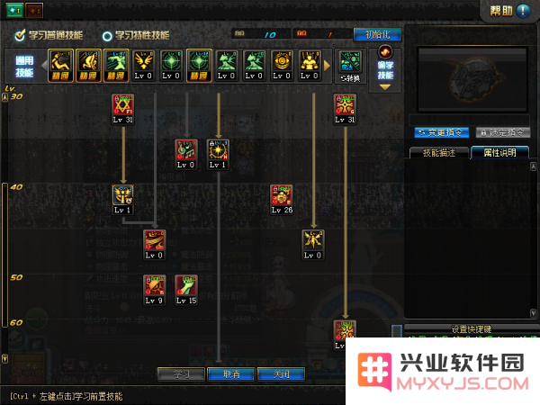 DNF70级辅助装备详尽解析，助你轻松应对70级各种挑战与战斗