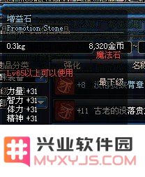 dnf70级辅助装备 DNF70级辅助装备全面解析