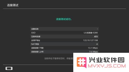 uu加速器官网 UU加速器官网：提升游戏体验的必备神器