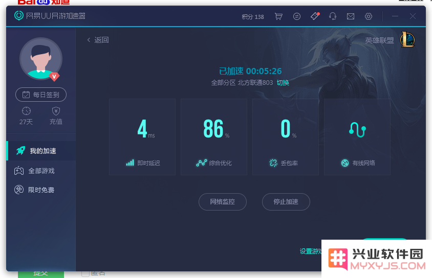 uu加速器官网 UU加速器官网：提升游戏体验的必备神器