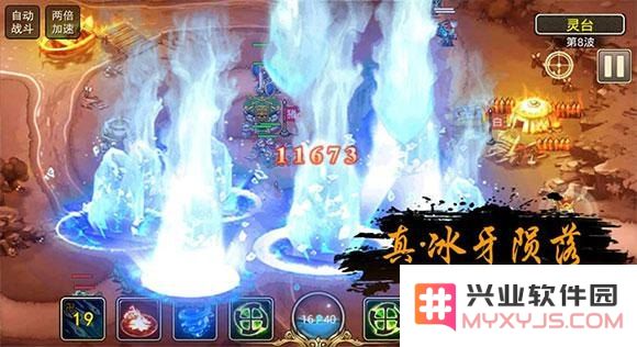 qq西游记 QQ西游记：探索奇幻世界的冒险之旅