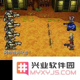 重装机兵2攻略 重装机兵2全面攻略