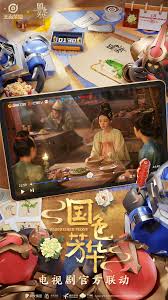 探秘王者荣耀国色芳华合作皮肤中独特角色的详细介绍及其精彩特点