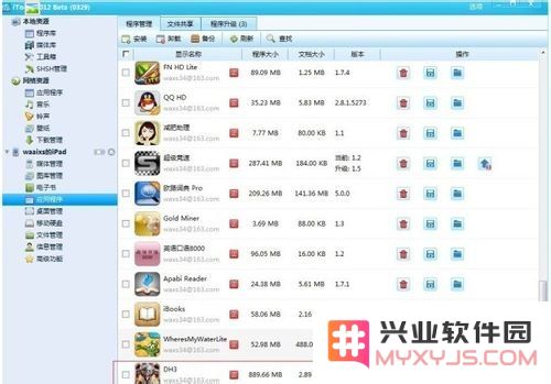 全面剖析大多数游戏修改器的功能与应用，揭示其对玩家体验的深远影响