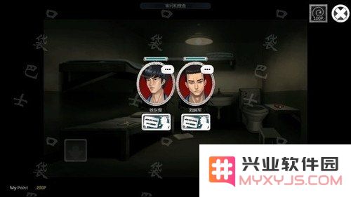口袋侦探第六关攻略 &lt;h1&gt;口袋侦探第六关攻略&lt;/h1&gt;