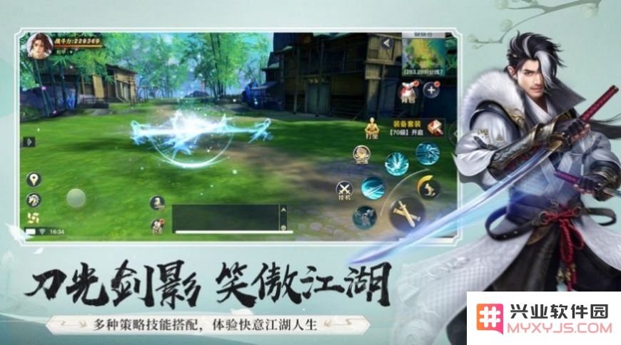 仙侠世界的真实游戏txt 仙侠世界的真实游戏探索