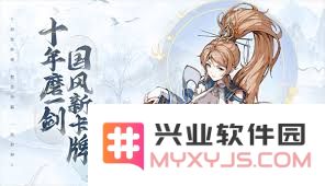 群英风华录中如何有效地锻造和提升你的装备衣物技巧