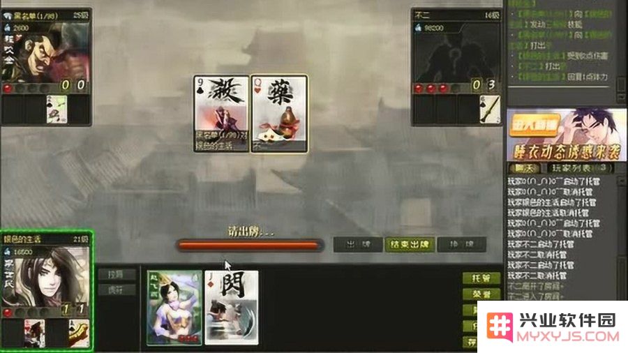英雄杀三足鼎立 英雄杀三足鼎立：策略与智谋的巅峰对决