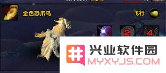 魔兽世界9.0金色恐爪鸟获取详细攻略与注意事项全解析