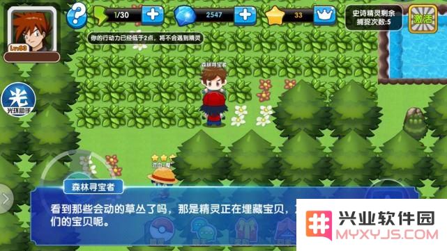 口袋妖怪火红二周目 口袋妖怪火红二周目深度探索