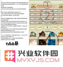 修真之路：冥界秘境地图通关技巧与你需要了解的关键要素是什么