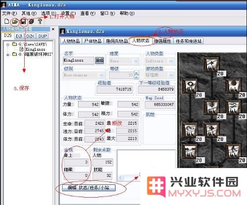 暗黑2 1.11修改器 &lt;h3&gt;暗黑破坏神2 1.11版修改器深度解析&lt;/h3&gt;
