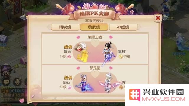 梦幻西游情侣名 &lt;h1&gt;梦幻西游情侣名精选&lt;/h1&gt;