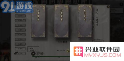 深入研究鬼谷八荒：详尽解析炙炎之域精确位置的全方位指南