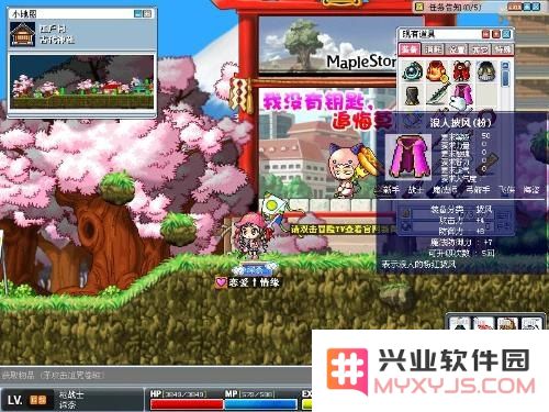 冒险岛神秘粉末 冒险岛神秘粉末探秘