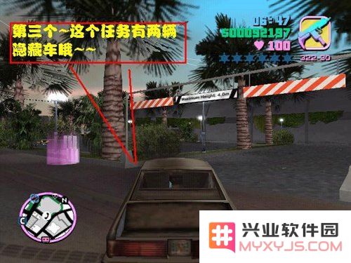 侠盗飞车之圣安地列斯秘籍 侠盗飞车之圣安地列斯秘籍全解析