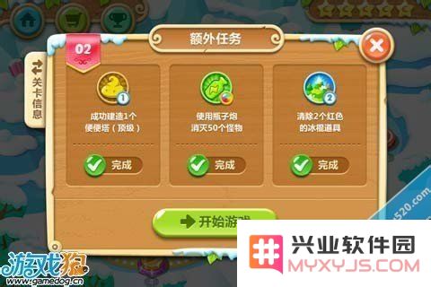 大便超人保卫战 大便超人保卫战：守护厕所的英勇之战