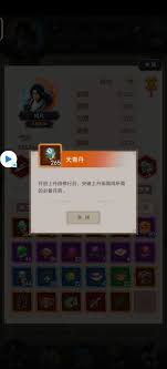 江湖探秘：升中丹田甲贺派领袖布置的重要任务与挑战解析