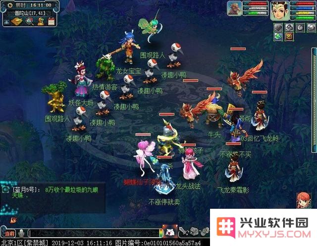 梦幻西游什么区好 梦幻西游什么区好：全面解析与推荐