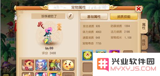 梦幻西游什么区好 梦幻西游什么区好：全面解析与推荐
