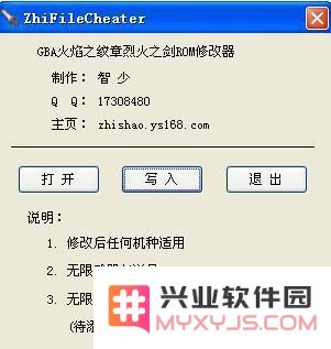 烈火之剑修改器 &lt;h3&gt;烈火之剑游戏修改器深度解析&lt;/h3&gt;
