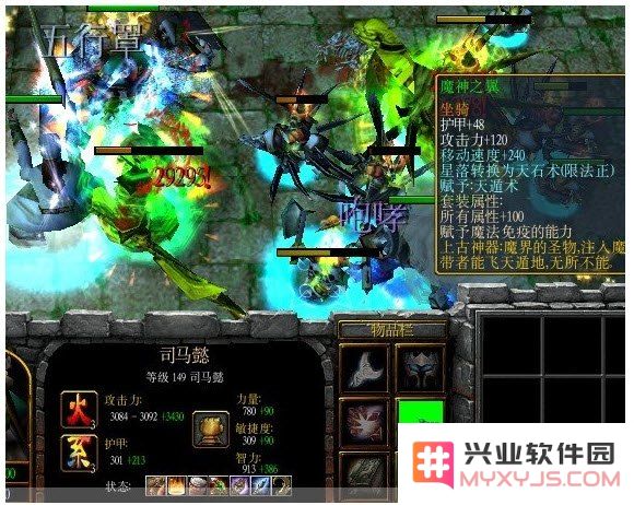 五虎将后传3.04攻略 五虎将后传3.04深度攻略