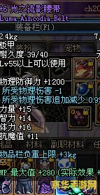 dnf官方网站 DNF官方网站游戏深度解析