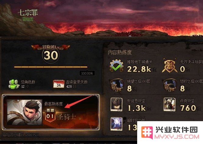 如何有效提升DNF游戏中的角色熟练度？详细攻略与技巧分享