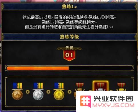 dnf熟练度怎么提升 DNF熟练度怎么提升