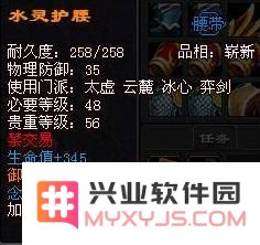 仙剑奇侠网络游戏 仙剑奇侠网络游戏深度解析