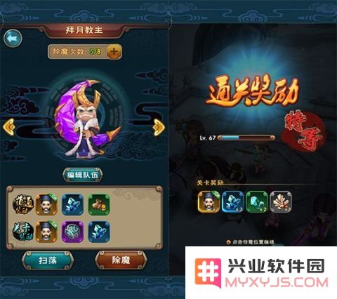 仙剑奇侠网络游戏 仙剑奇侠网络游戏深度解析