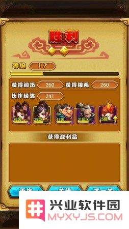仙剑奇侠网络游戏 仙剑奇侠网络游戏深度解析