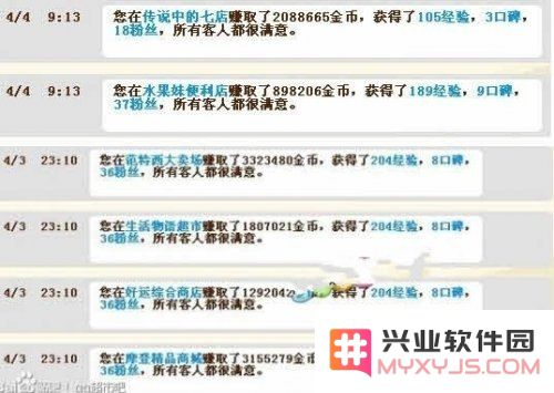 qq超市7店3口碑摆法 &lt;h1&gt;QQ超市7店3口碑高效摆法攻略&lt;/h1&gt;