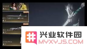 燕云十六声武器幻化技巧详细解析与实用指南