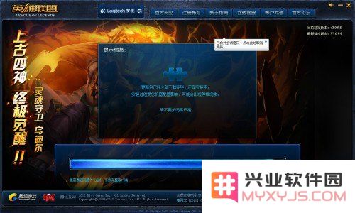 lol网络连接失败 请检查网络 &lt;h1&gt;解决LOL网络连接失败问题&lt;/h1&gt;