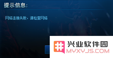 lol网络连接失败 请检查网络 &lt;h1&gt;解决LOL网络连接失败问题&lt;/h1&gt;
