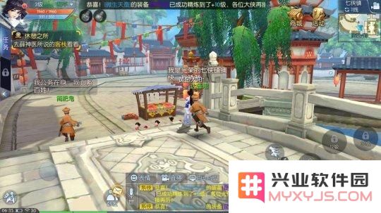 武林外传ol 武林外传OL：探索武侠世界的奇幻之旅