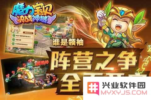 魔力宝贝2转 魔力宝贝2转：深度解析与游戏魅力探索