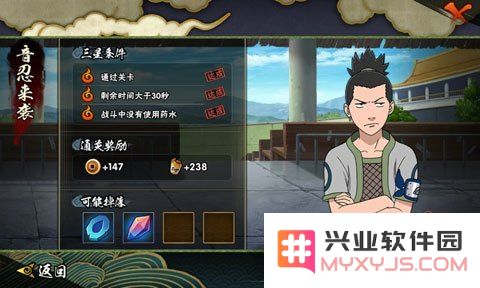 火影忍者700话深度解读：终章揭示与游戏机制的全面剖析